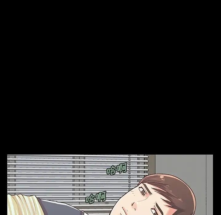 不该有的爱情第7话