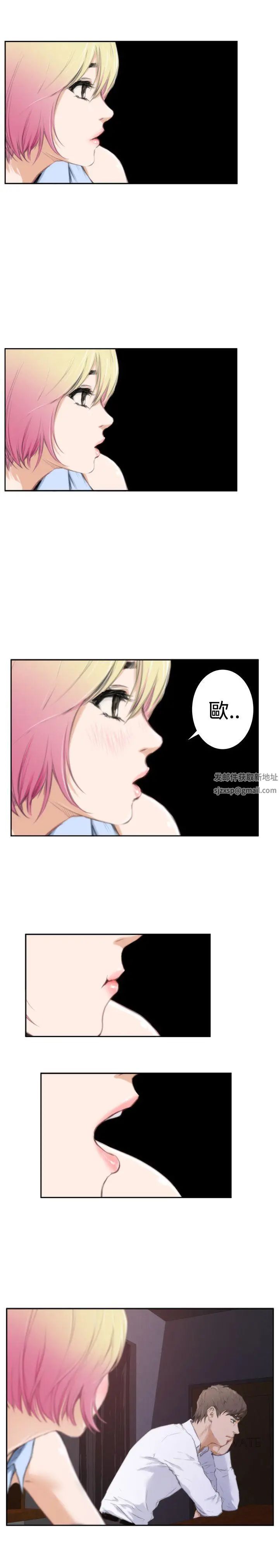 H-Mate第86话-测试