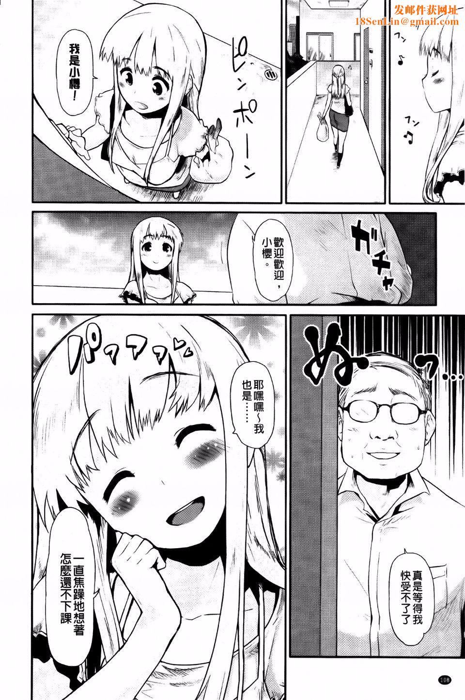 [もず]ベビーフェイス・ぐらまぁ[もず]ベビーフェイス・ぐらまぁ