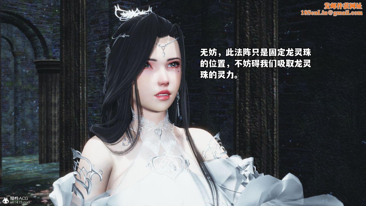 [3D]我成瞭大反派第64话