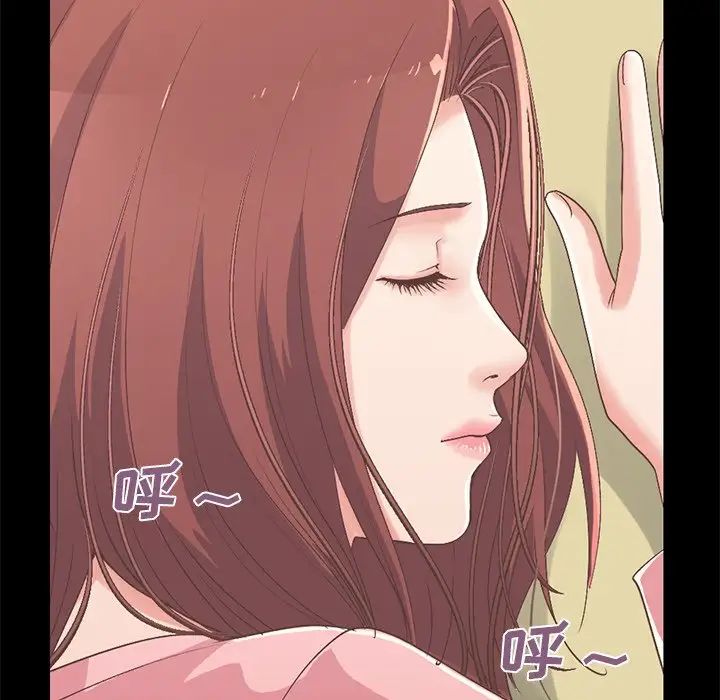 不该有的爱情第7话