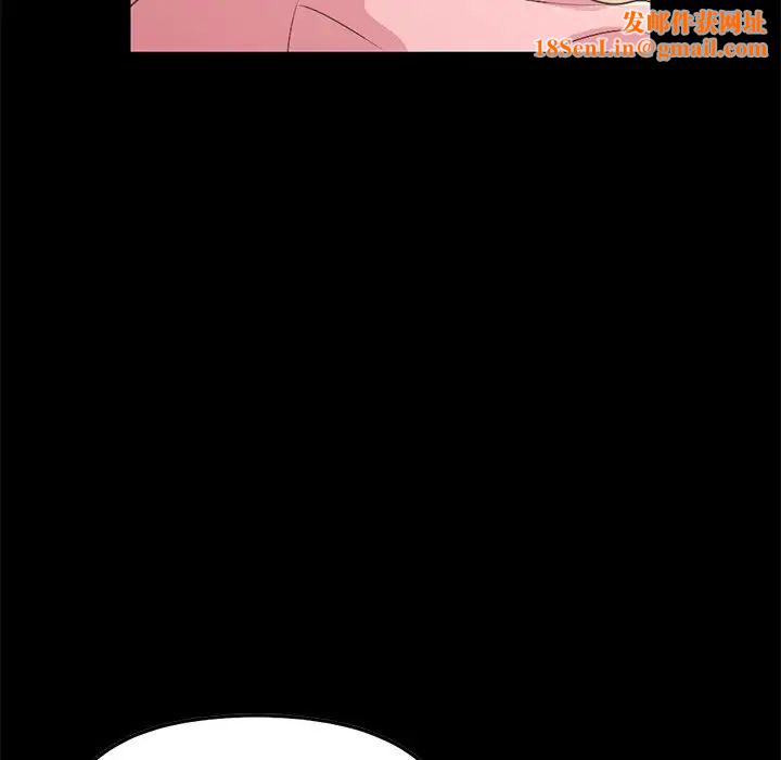 不该有的爱情第7话