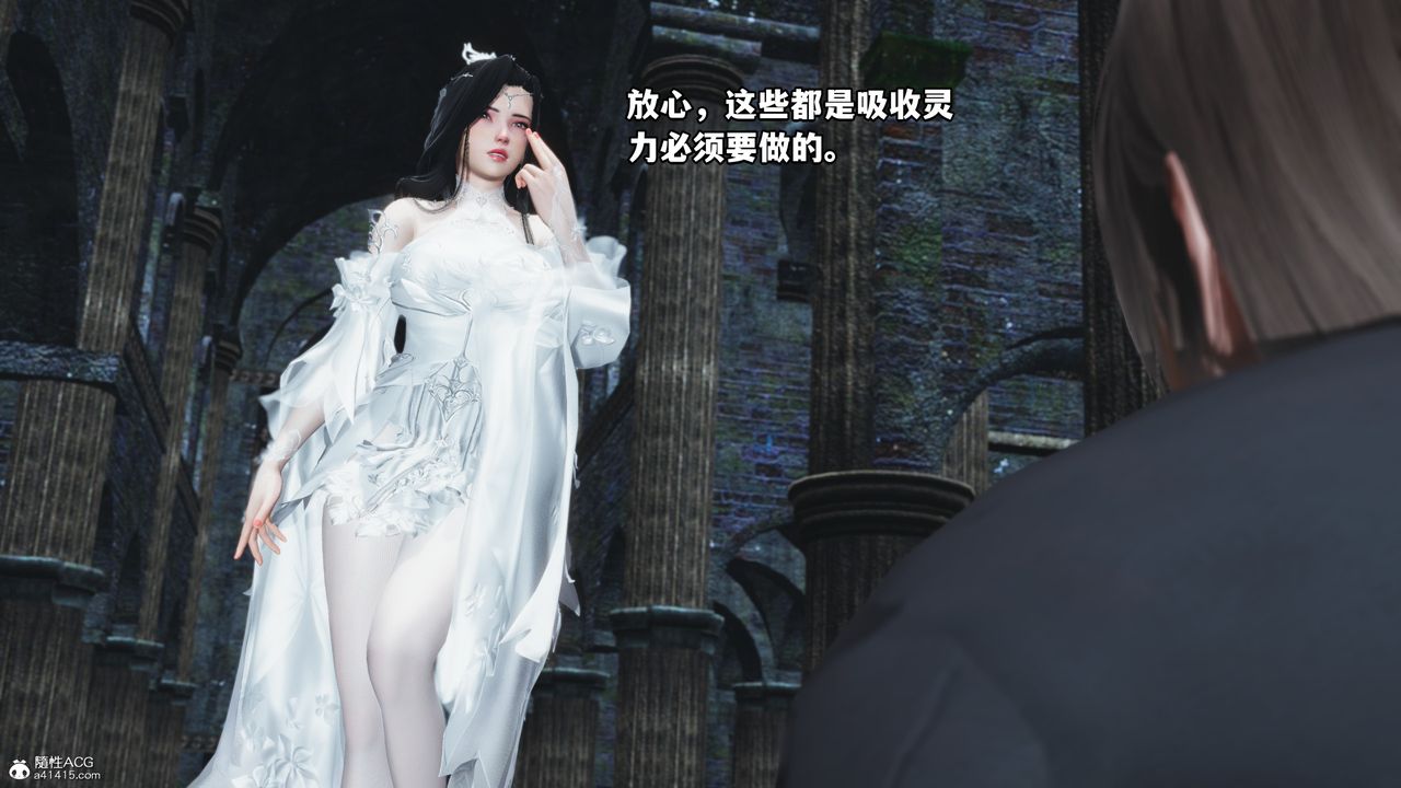 [3D]我成瞭大反派第64话