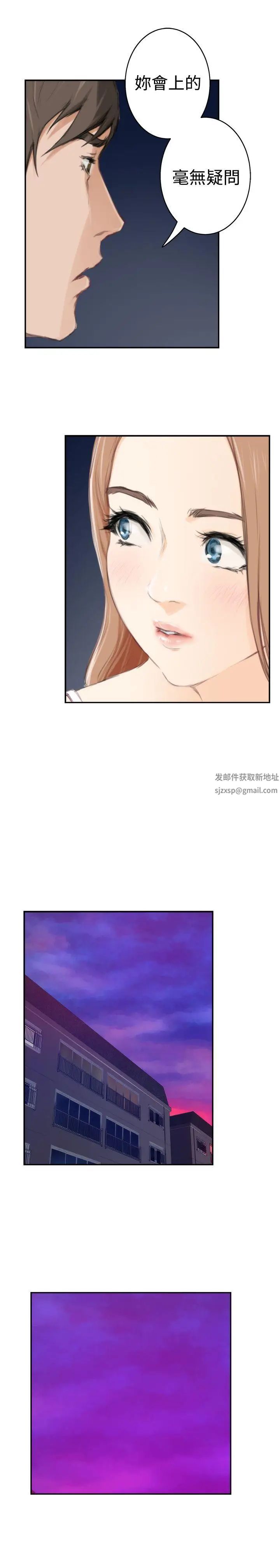 H-Mate第87话-出国拍摄