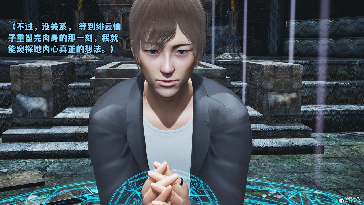 [3D]我成瞭大反派第64话