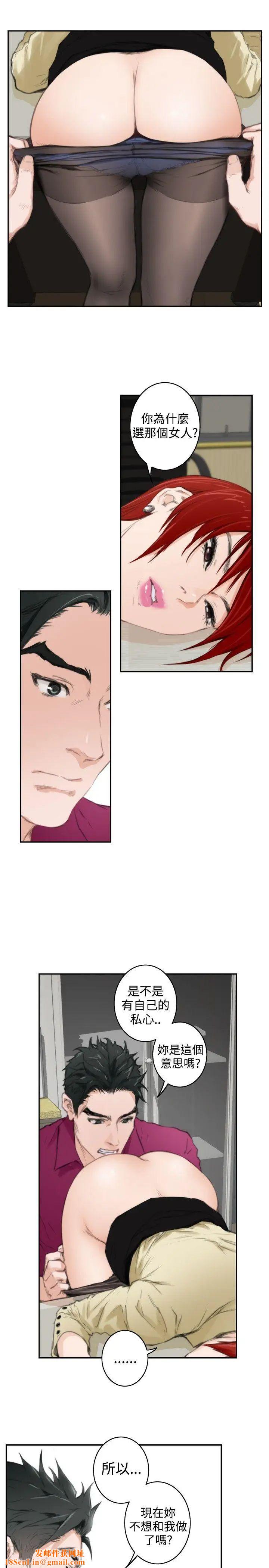 H-Mate第87话-出国拍摄