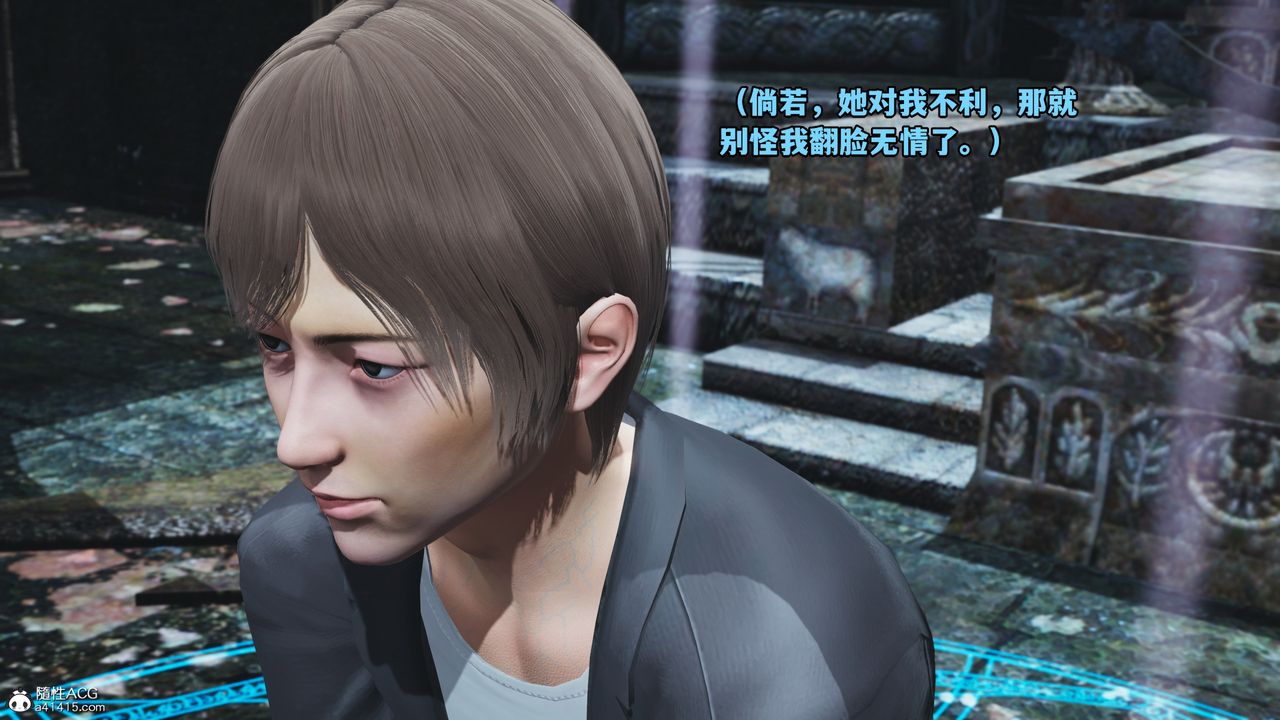 [3D]我成瞭大反派第64話