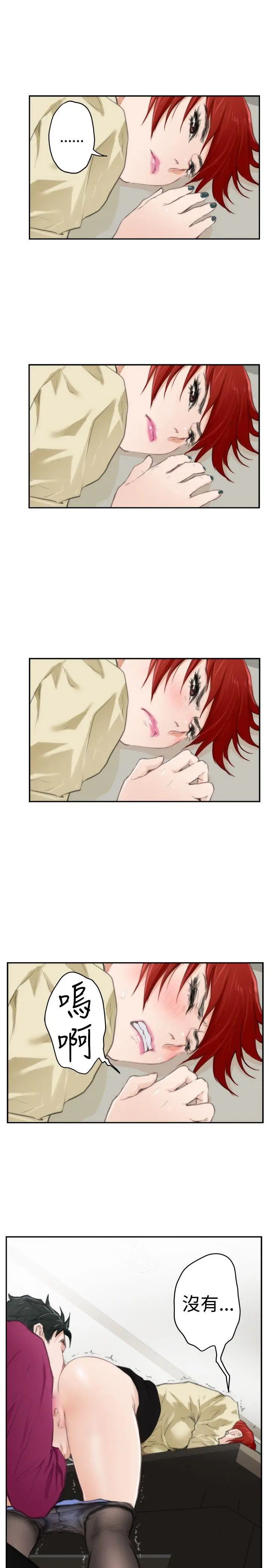 H-Mate第87话-出国拍摄