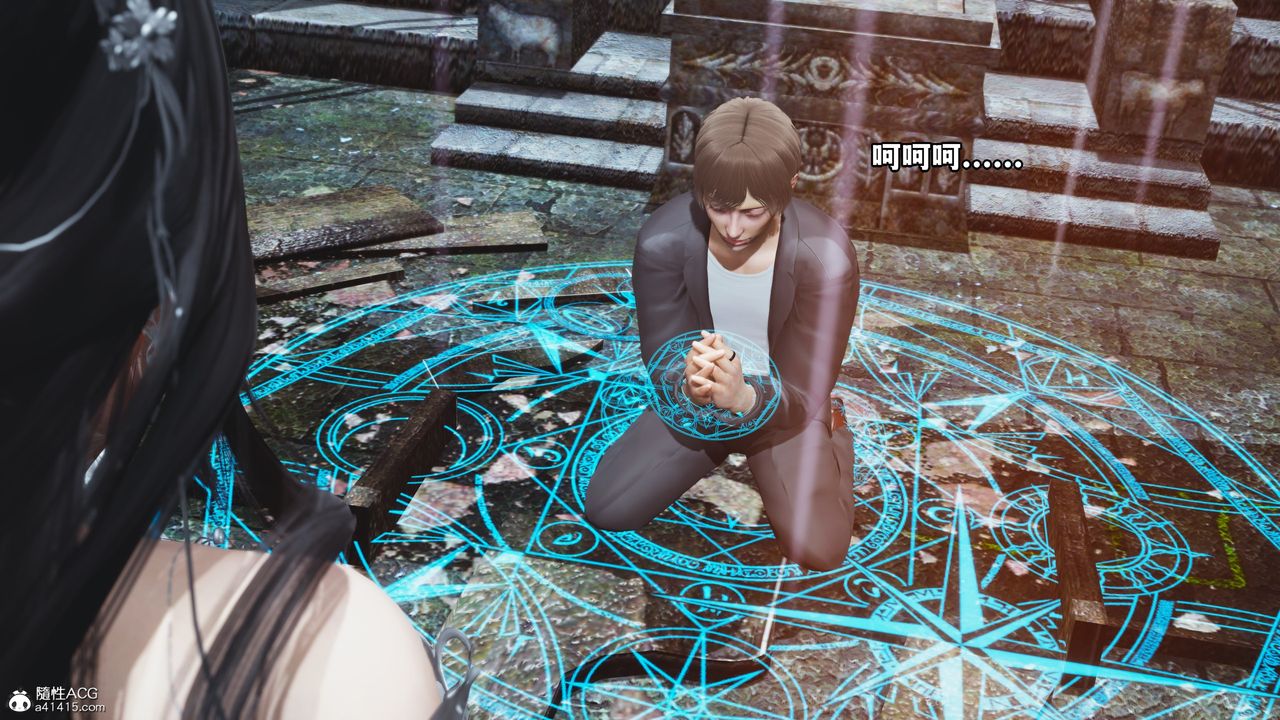 [3D]我成瞭大反派第64话