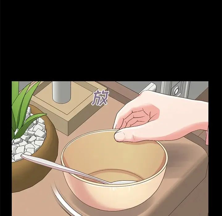 不该有的爱情第7话