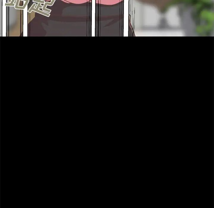 不该有的爱情第7话