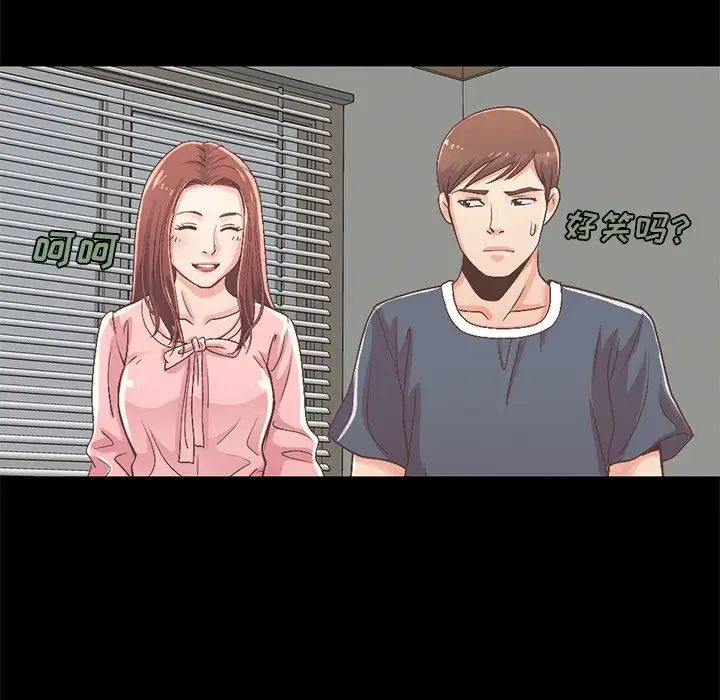 不该有的爱情第7话