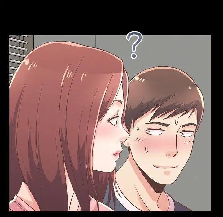 不该有的爱情第7话