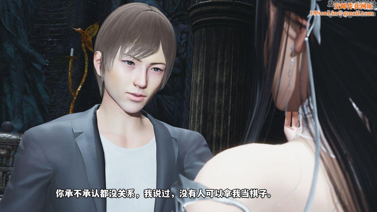 [3D]我成瞭大反派第64话