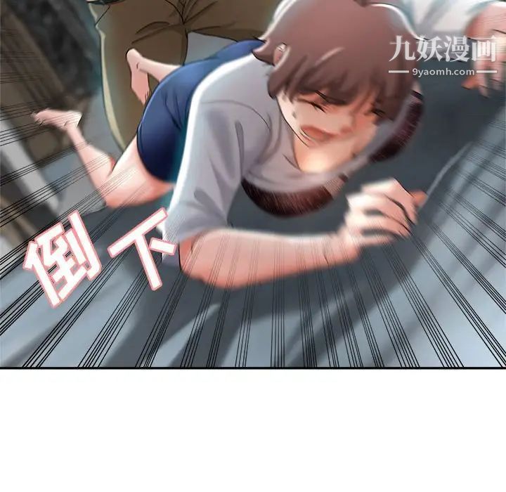 继母的姐妹们第17话