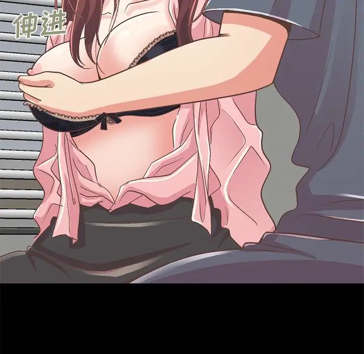 不该有的爱情第7话