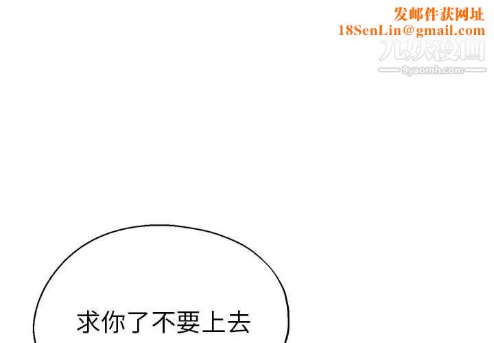 继母的姐妹们第18话