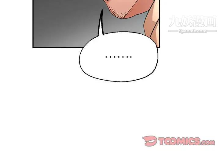 继母的姐妹们第18话