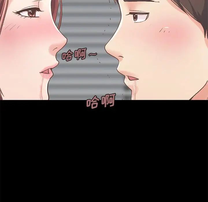 不该有的爱情第7话