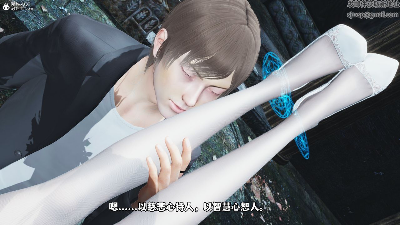 [3D]我成瞭大反派第64话