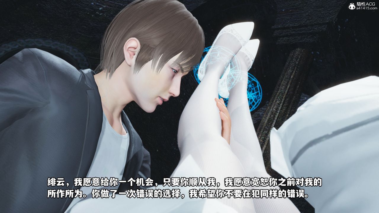 [3D]我成瞭大反派第64话