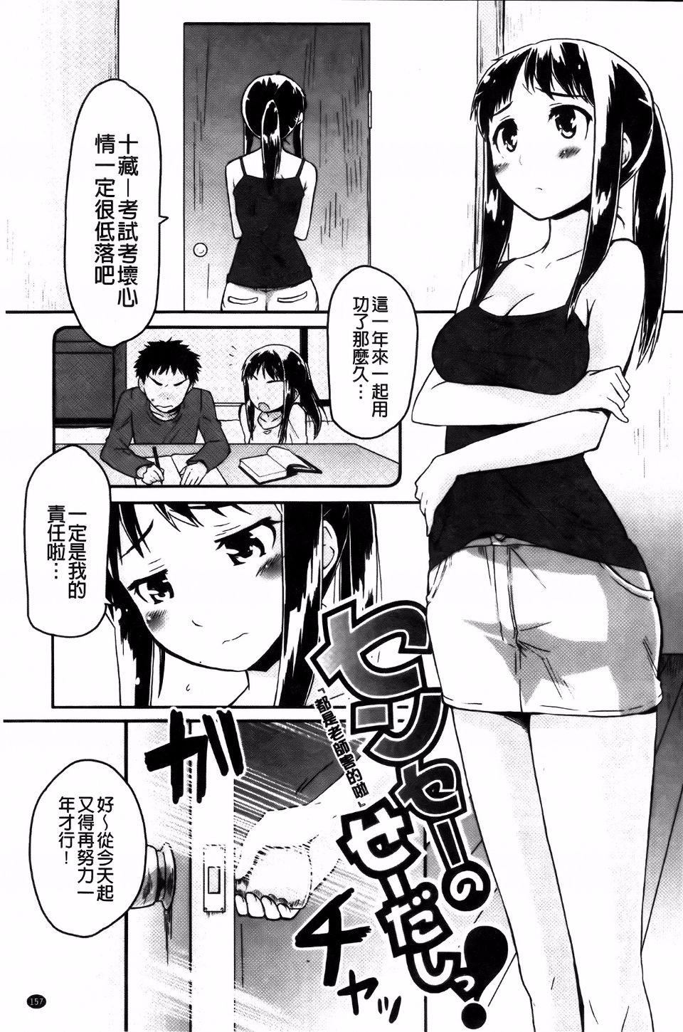 [もず]ベビーフェイス・ぐらまぁ[もず]ベビーフェイス・ぐらまぁ