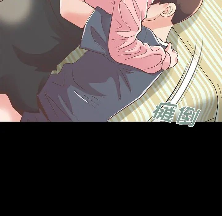 不该有的爱情第7话