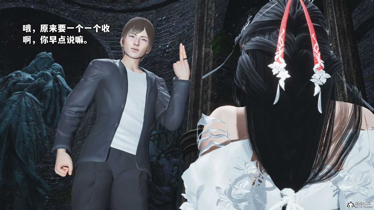 [3D]我成瞭大反派第64話