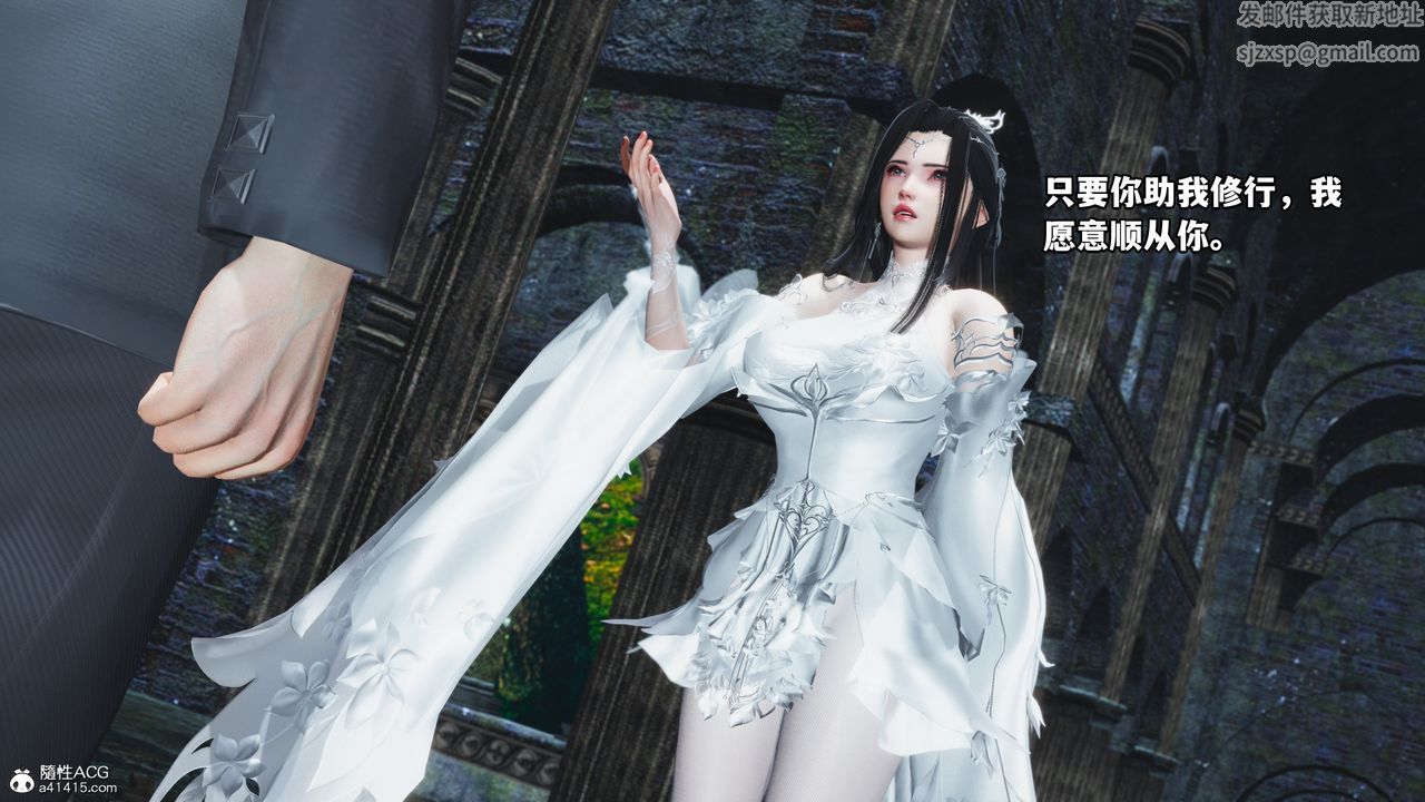 [3D]我成瞭大反派第64话