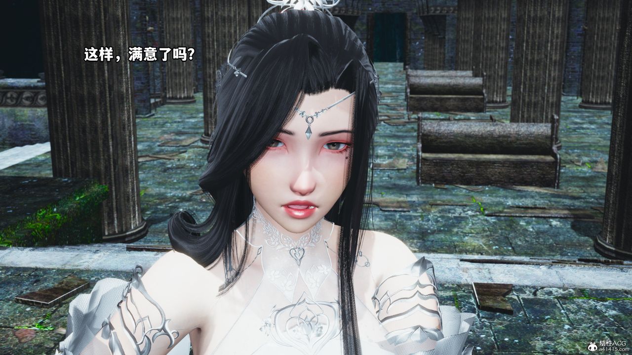 [3D]我成瞭大反派第64话