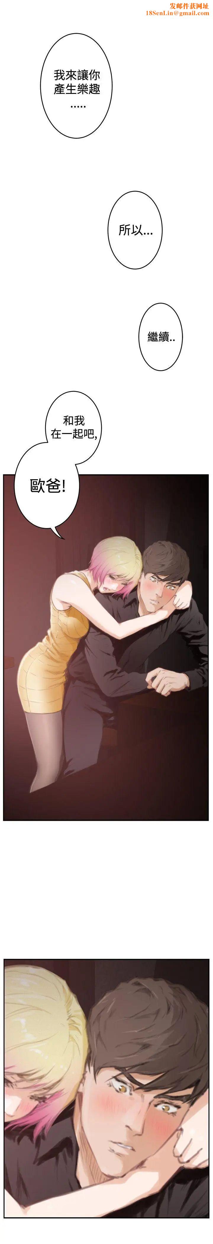 H-Mate第90话-现场直击