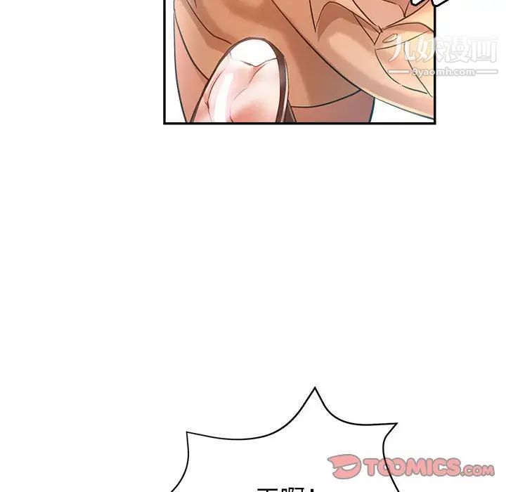 继母的姐妹们第18话