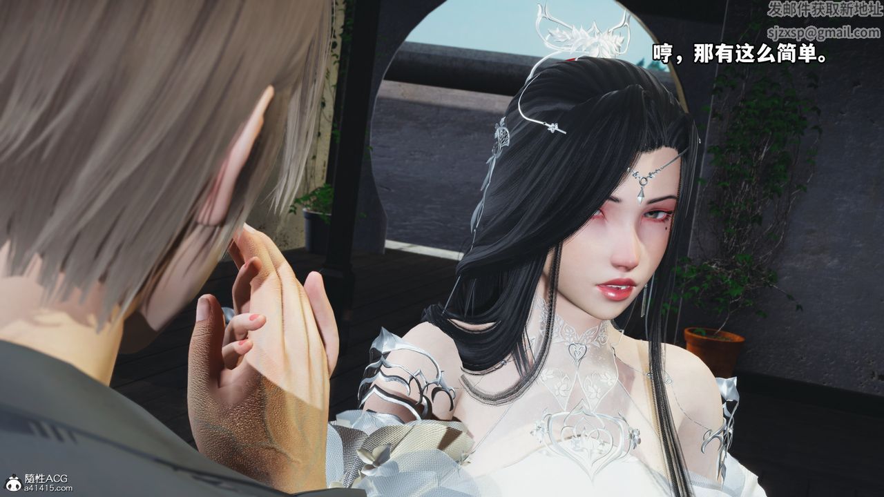 [3D]我成瞭大反派第65话