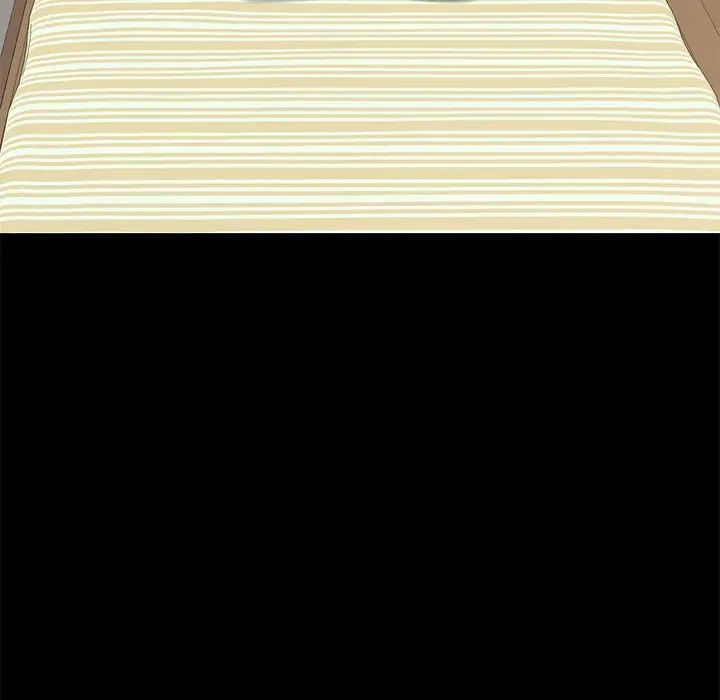 不该有的爱情第8话