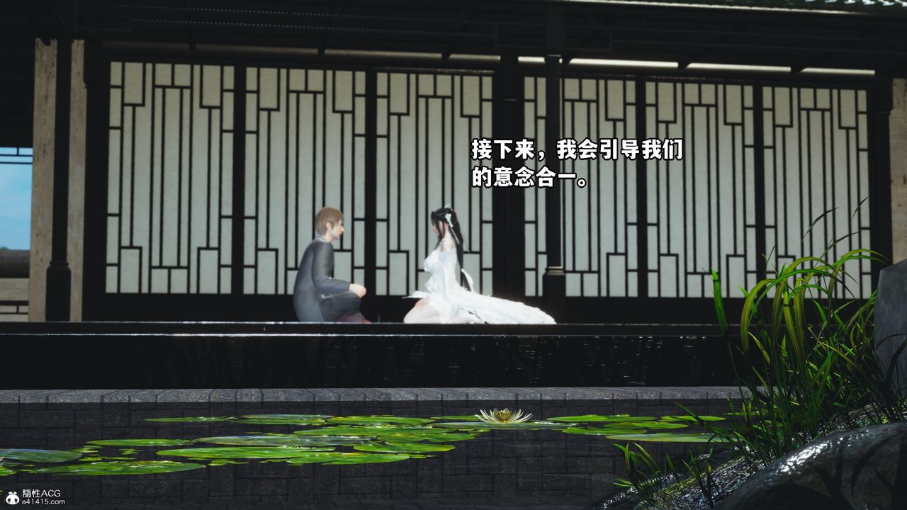 [3D]我成瞭大反派第65话