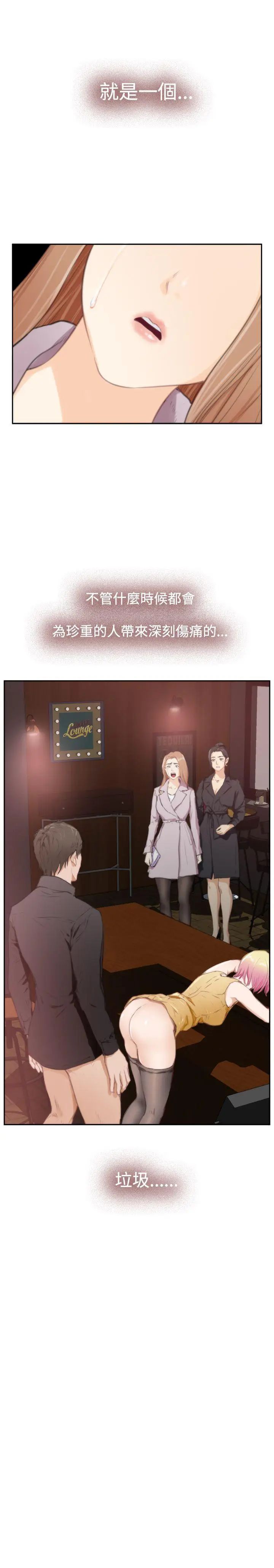 H-Mate第90话-现场直击