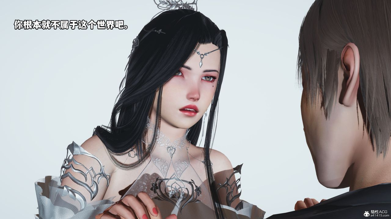 [3D]我成瞭大反派第65话