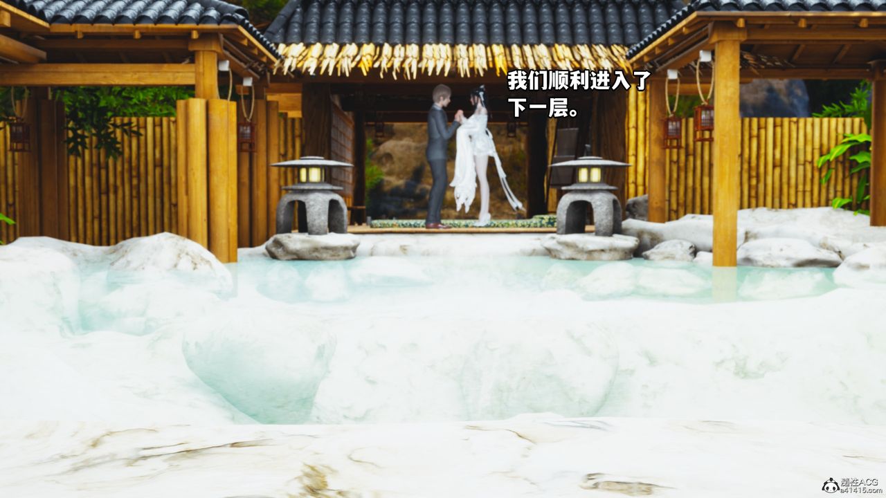 [3D]我成瞭大反派第65话