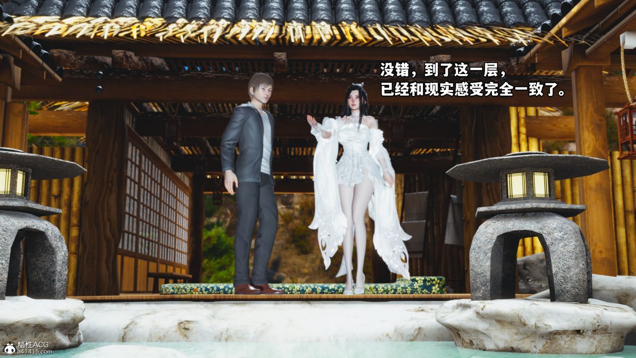 [3D]我成瞭大反派第65话