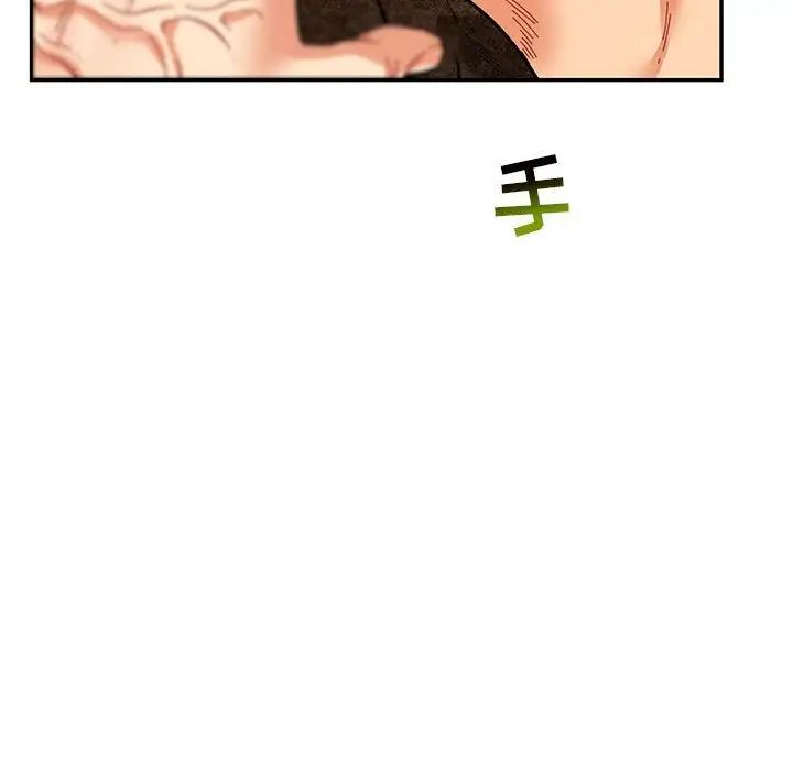 亲爱的你-Liebling！第52话