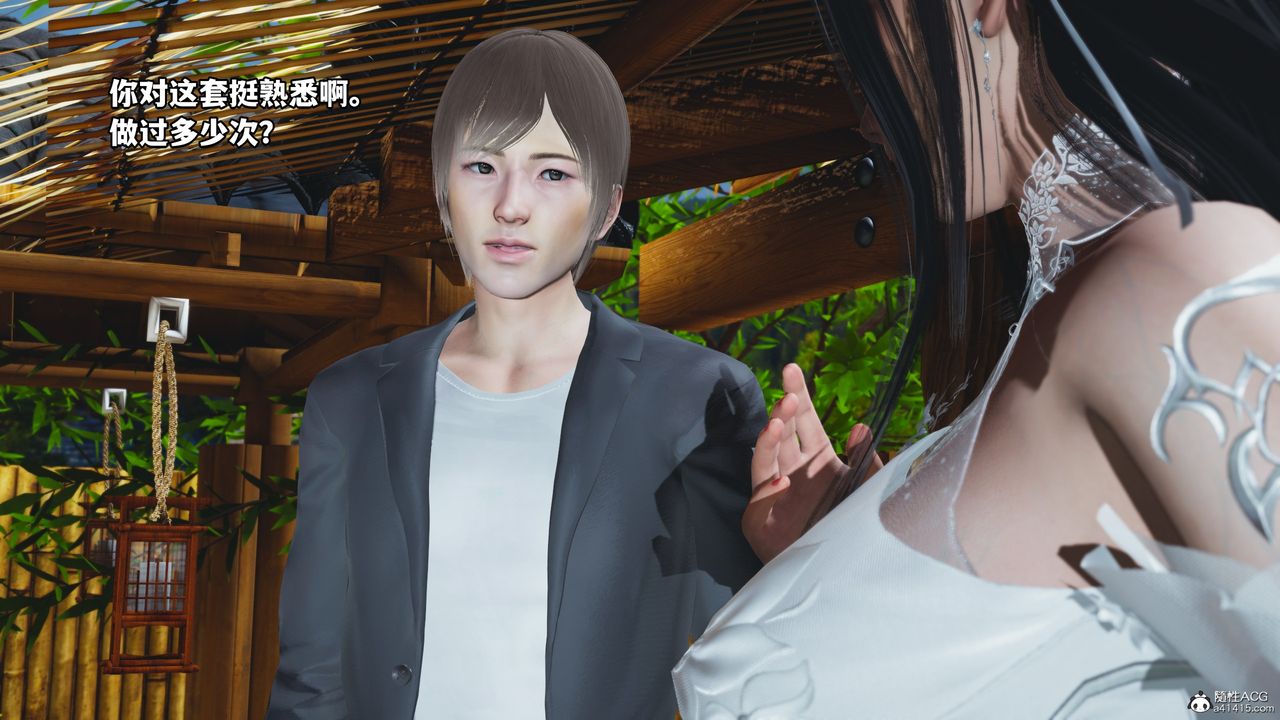 [3D]我成瞭大反派第65话