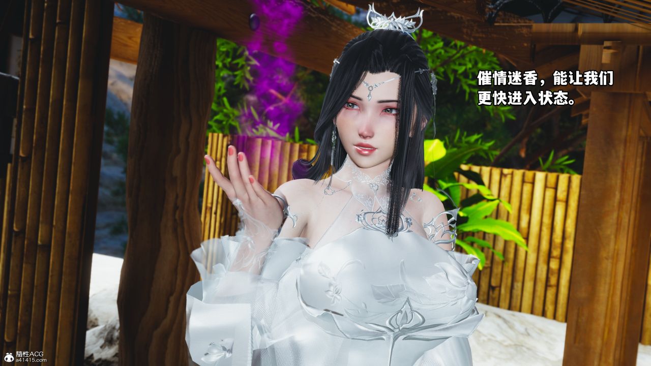 [3D]我成瞭大反派第65话