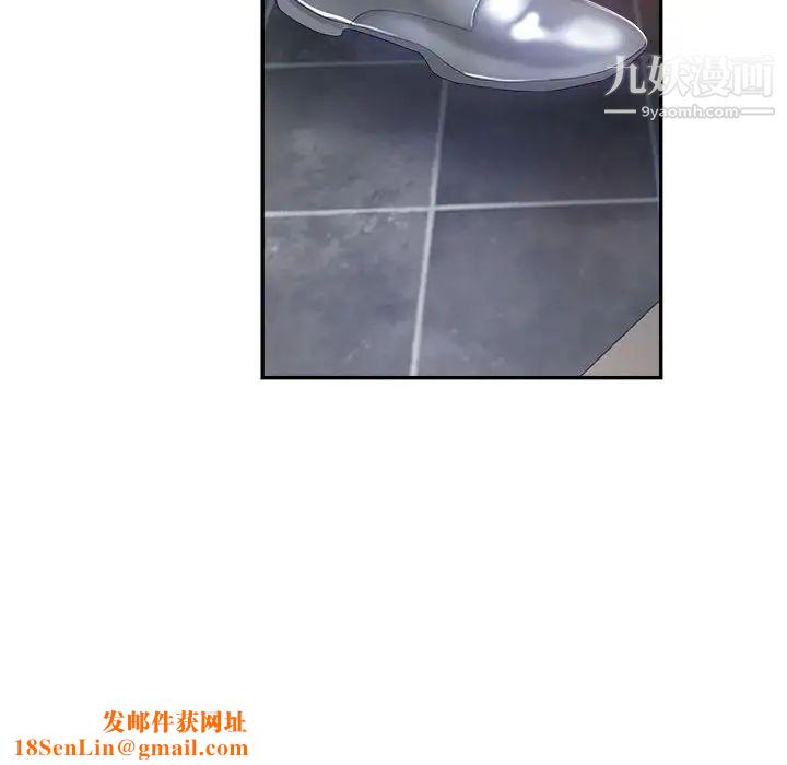 继母的姐妹们第18话