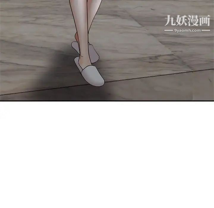 继母的姐妹们第18话