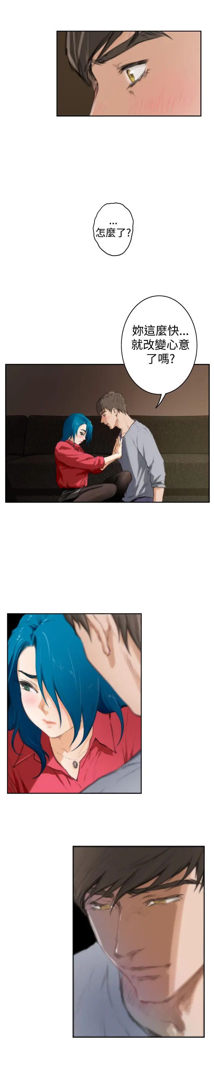 H-Mate第91话-非妳不可的原因