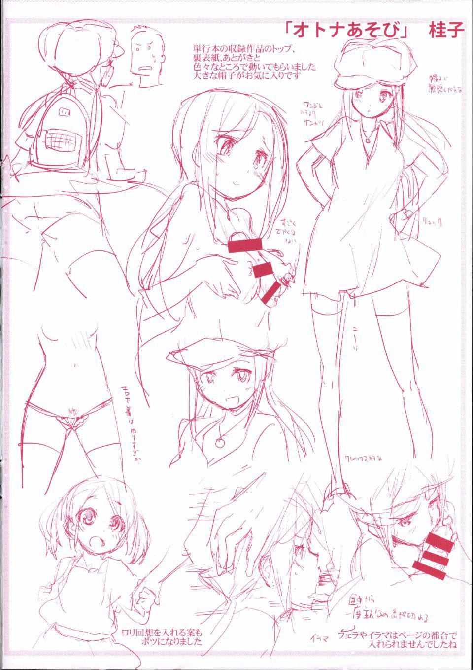 [もず]ベビーフェイス・ぐらまぁ[もず]ベビーフェイス・ぐらまぁ