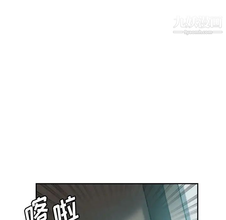 继母的姐妹们第18话