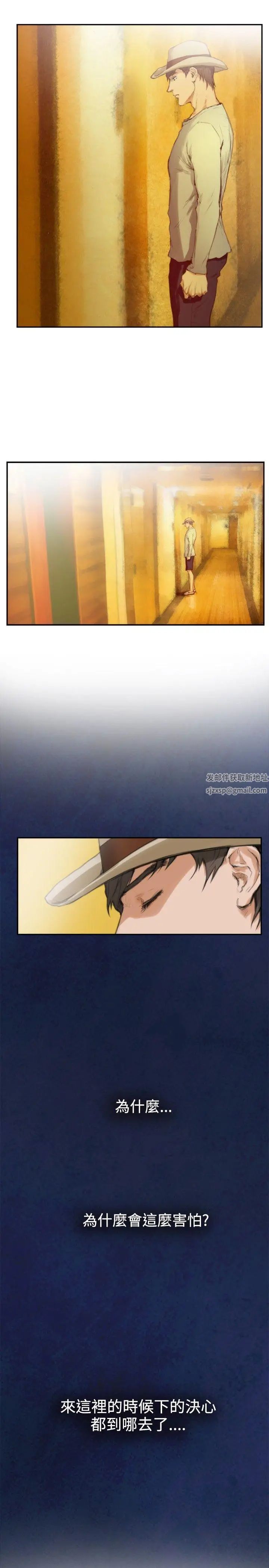 H-Mate最终话-永恆的爱情