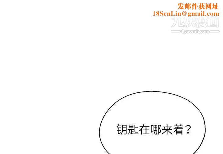 继母的姐妹们第19话