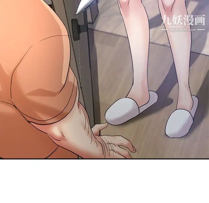 继母的姐妹们第19话